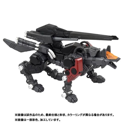 Zoids realize model rmz 008 - realize,