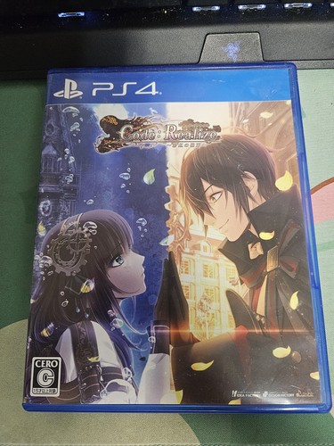 Code realize saikou - realize,